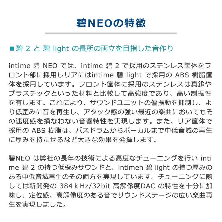 アンティーム イヤホン 有線 | ギャレリア Bag＆Luggage | 詳細画像6 