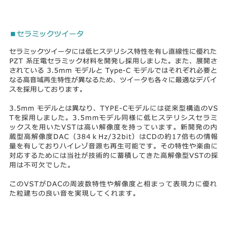 アンティーム イヤホン 有線 | ギャレリア Bag＆Luggage | 詳細画像7 