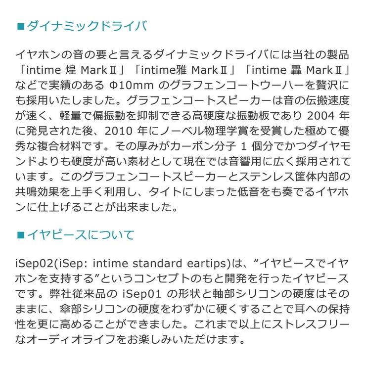 アンティーム イヤホン 有線 | ギャレリア Bag＆Luggage | 詳細画像8 