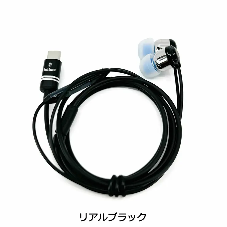 アンティーム イヤホン 有線 | ギャレリア Bag＆Luggage | 詳細画像9 