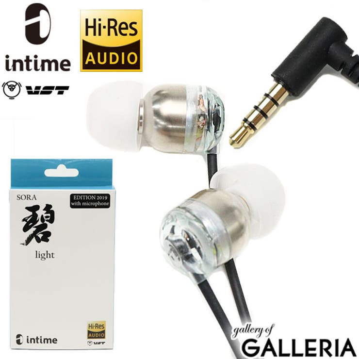 intime 碧 SORA | ギャレリア Bag＆Luggage | 詳細画像1 