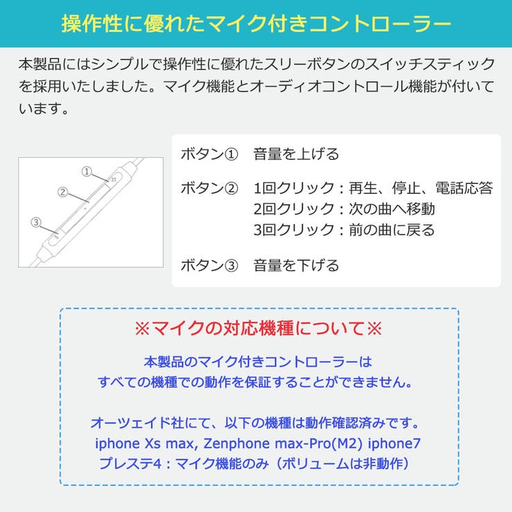 1年保証 イヤホン アンティーム | ギャレリア Bag＆Luggage | 詳細画像3 