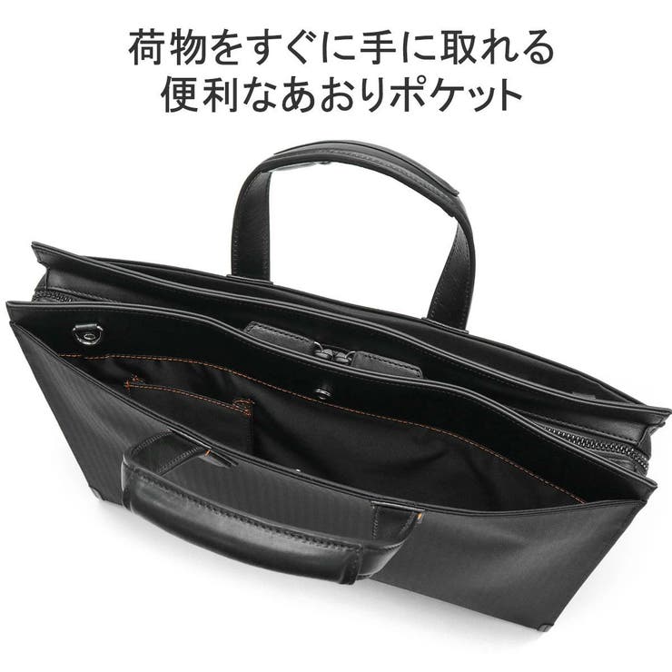 イズイット ブリーフケース IS | ギャレリア Bag＆Luggage | 詳細画像7 