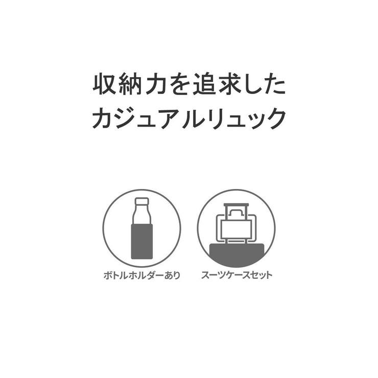 イズイット リュック IS | ギャレリア Bag＆Luggage | 詳細画像4 