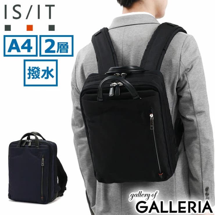 イズイット リュック IS | ギャレリア Bag＆Luggage | 詳細画像1 