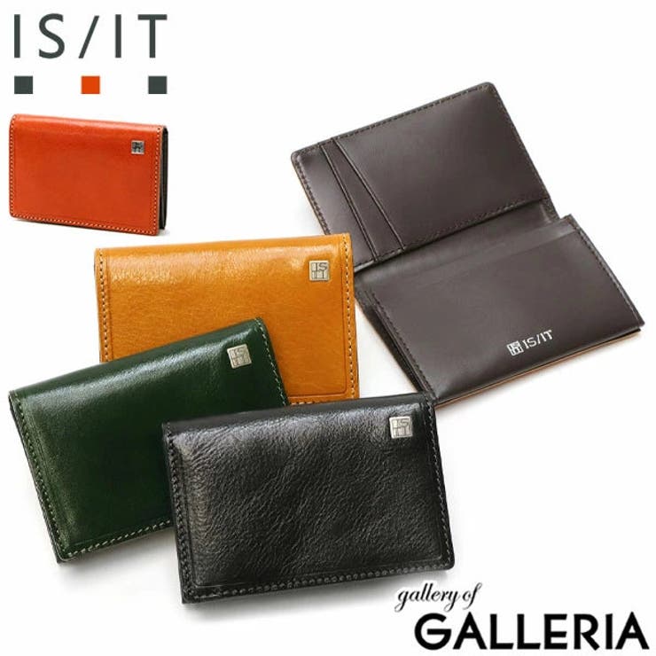 イズイット 名刺入れ IS | ギャレリア Bag＆Luggage | 詳細画像1 