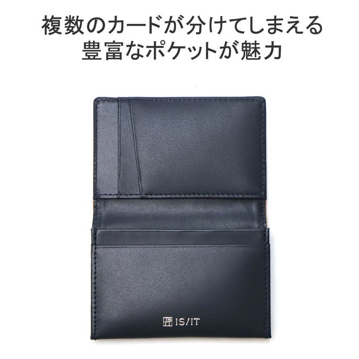 イズイット 名刺入れ IS | ギャレリア Bag＆Luggage | 詳細画像6 
