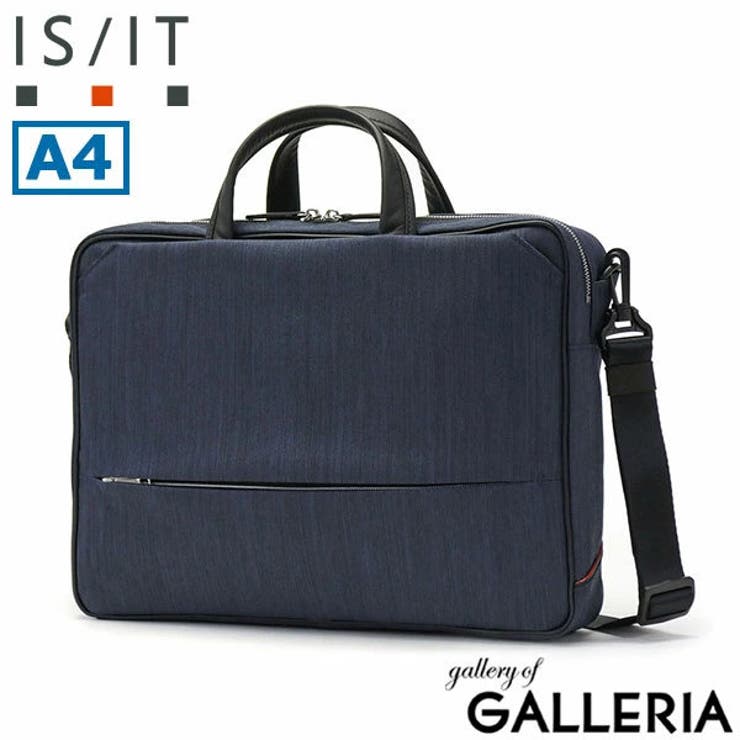 イズイット ブリーフケース IS | ギャレリア Bag＆Luggage | 詳細画像22 