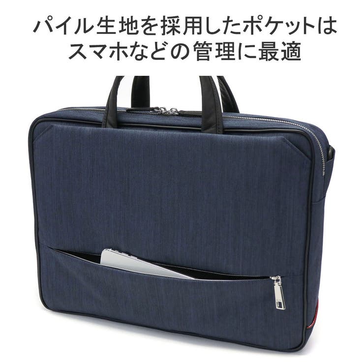 イズイット ブリーフケース IS | ギャレリア Bag＆Luggage | 詳細画像7 
