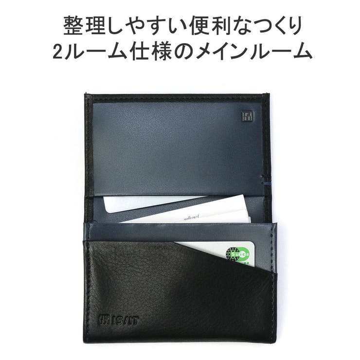 イズイット 名刺入れ IS | ギャレリア Bag＆Luggage | 詳細画像4 