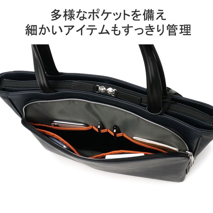 イズイット トートバッグ ISIT | ギャレリア Bag＆Luggage | 詳細画像9 