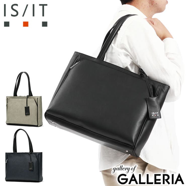 イズイット トートバッグ ISIT | ギャレリア Bag＆Luggage | 詳細画像1 