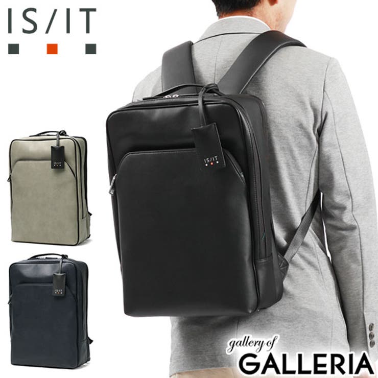 イズイット リュック ISIT | ギャレリア Bag＆Luggage | 詳細画像1 