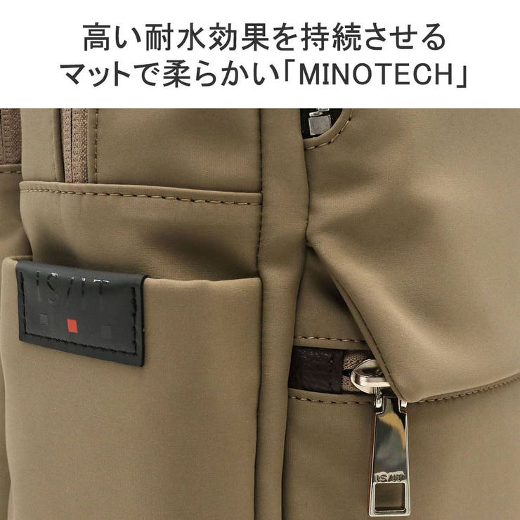 イズイット リュック ISIT | ギャレリア Bag＆Luggage | 詳細画像11 