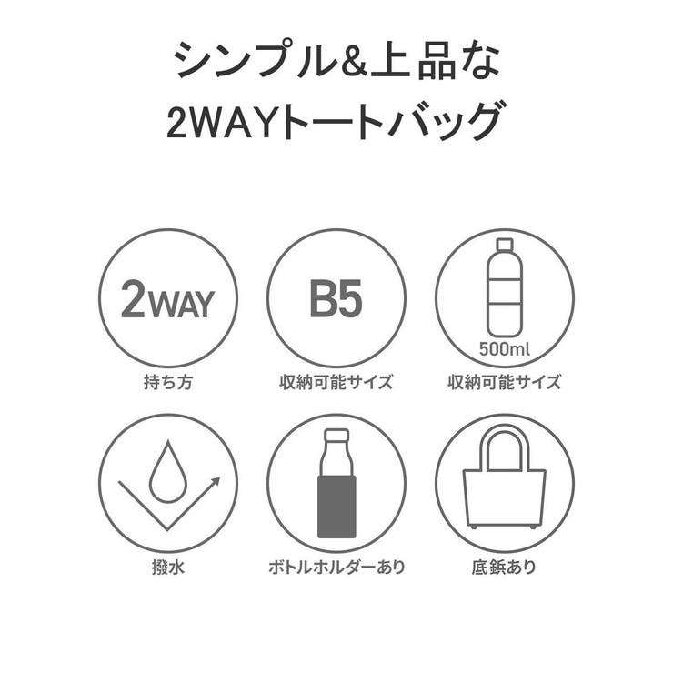 IS IT トートバッグ | ギャレリア Bag＆Luggage | 詳細画像5 