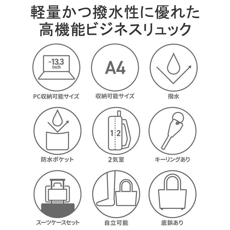 イズイット リュック ISIT | ギャレリア Bag＆Luggage | 詳細画像5 