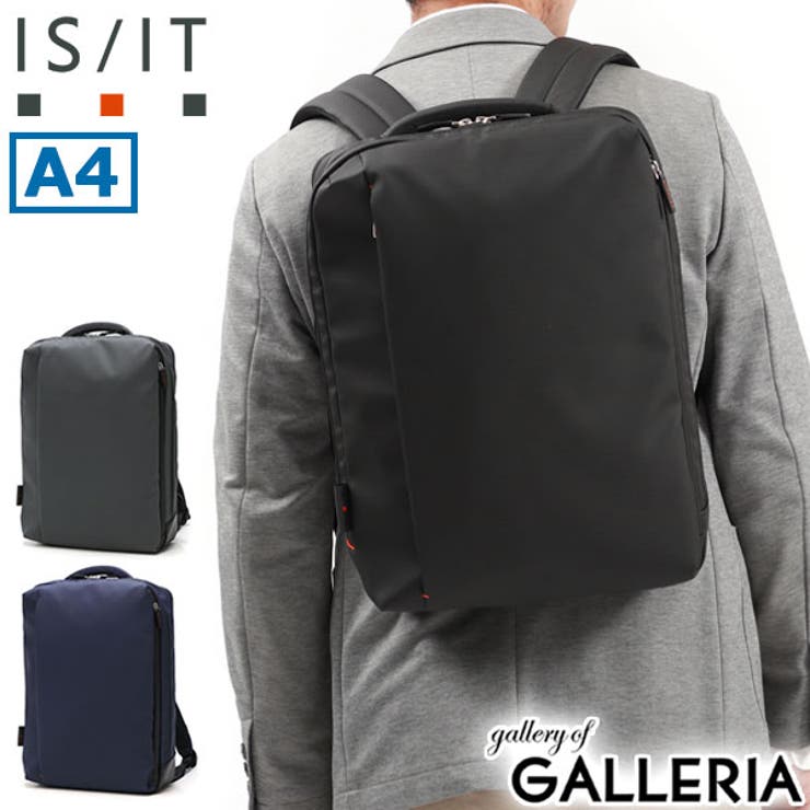 イズイット リュック ISIT | ギャレリア Bag＆Luggage | 詳細画像1 