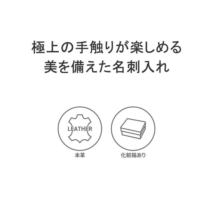 イズイット 名刺入れ ISIT | ギャレリア Bag＆Luggage | 詳細画像3 