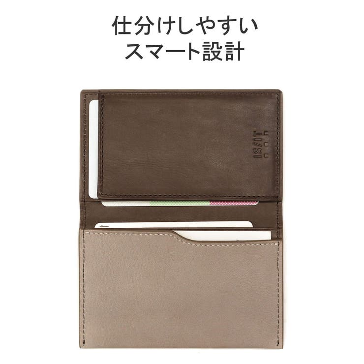 イズイット 名刺入れ ISIT | ギャレリア Bag＆Luggage | 詳細画像5 
