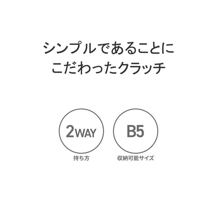 イズイット クラッチバッグ メンズ | ギャレリア Bag＆Luggage | 詳細画像5 