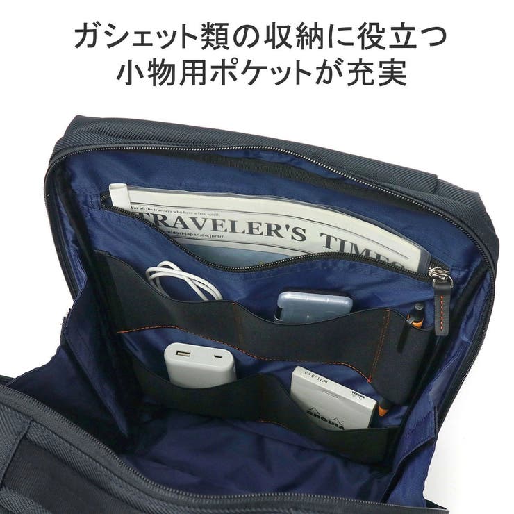 IS IT リュック | ギャレリア Bag＆Luggage | 詳細画像9 