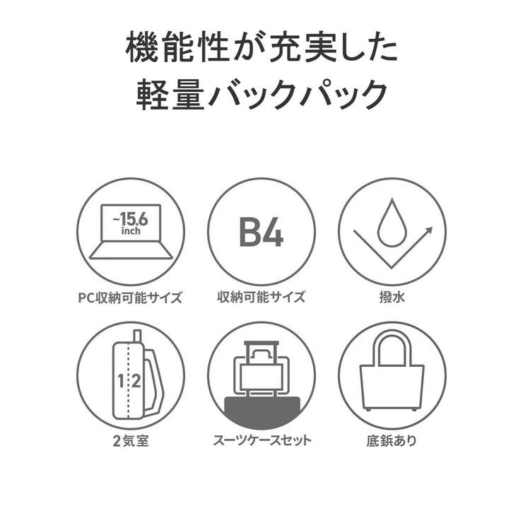 IS IT リュック | ギャレリア Bag＆Luggage | 詳細画像5 