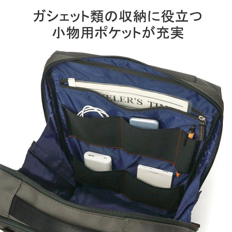 IS IT リュック | ギャレリア Bag＆Luggage | 詳細画像9 