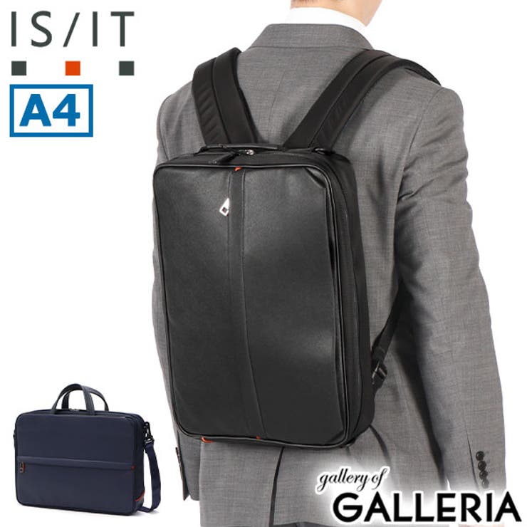 IS IT ブリーフケース | ギャレリア Bag＆Luggage | 詳細画像1 