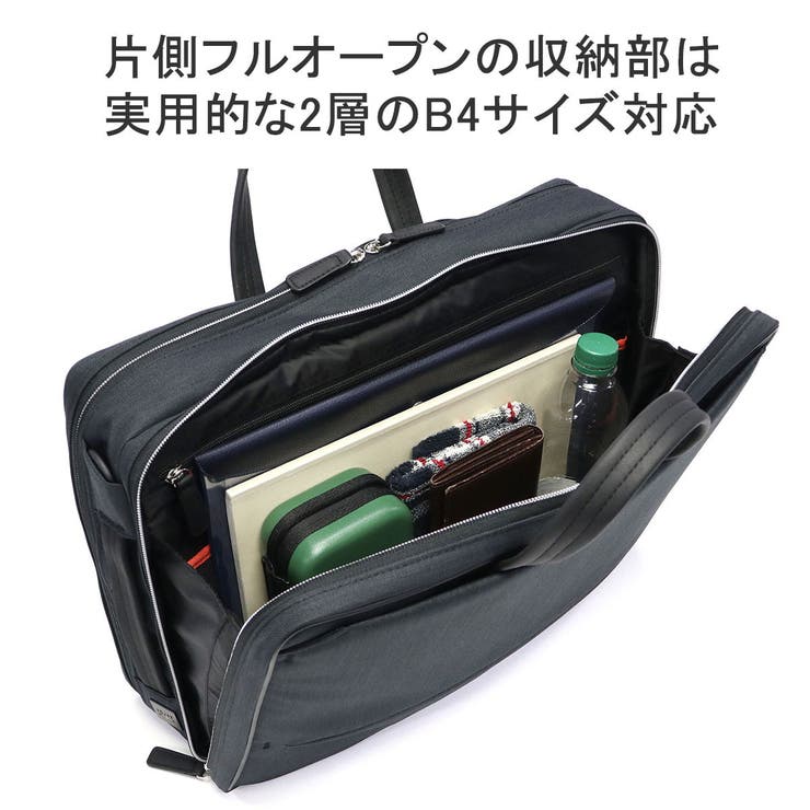 ISIT ビジネスバッグ メンズ | ギャレリア Bag＆Luggage | 詳細画像6 