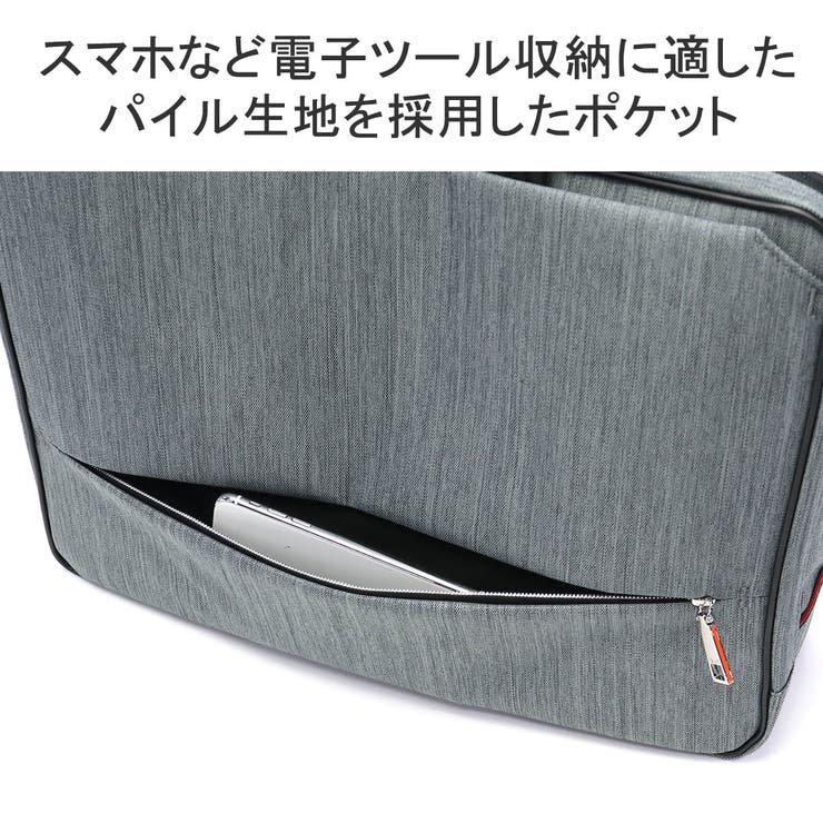 ISIT ビジネスバッグ メンズ | ギャレリア Bag＆Luggage | 詳細画像8 