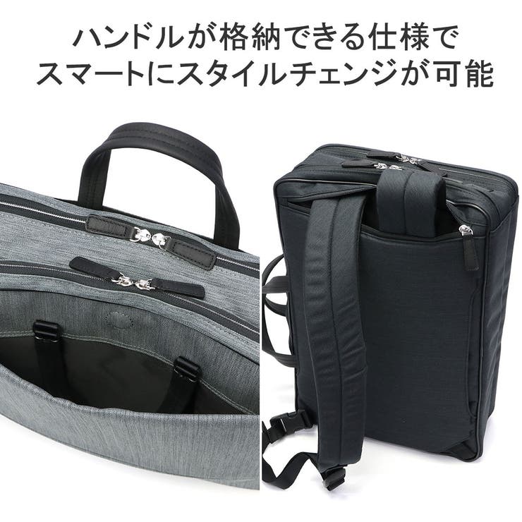 ISIT ビジネスバッグ メンズ | ギャレリア Bag＆Luggage | 詳細画像9 