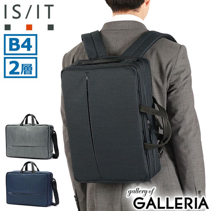 ISIT ビジネスバッグ メンズ | ギャレリア Bag＆Luggage | 詳細画像1 