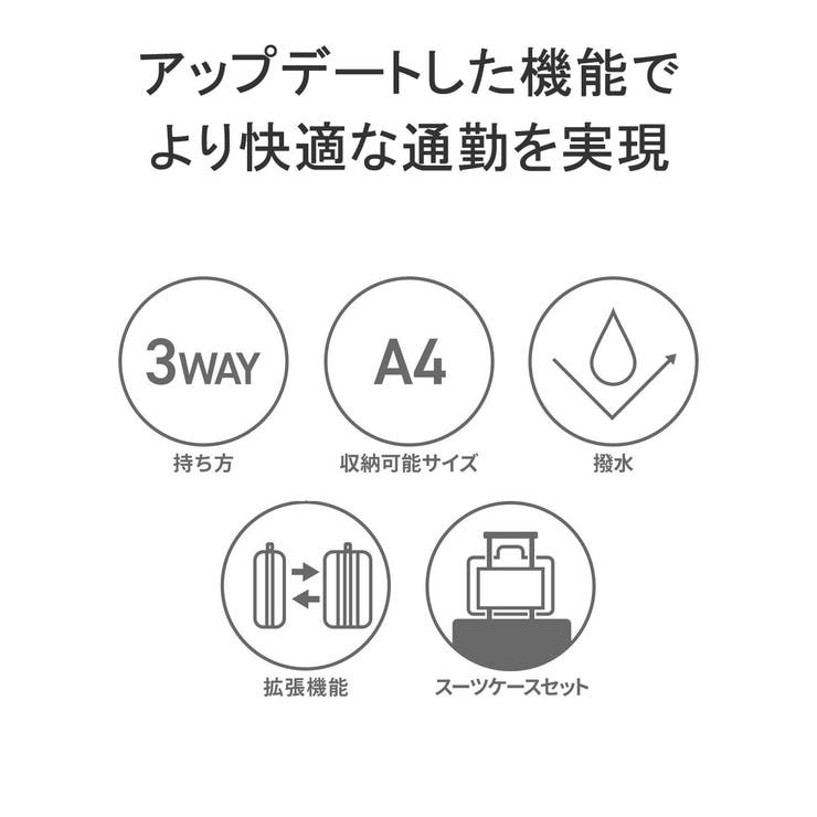 IS IT ビジネスバッグ | ギャレリア Bag＆Luggage | 詳細画像5 