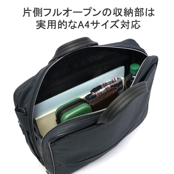 IS IT ビジネスバッグ | ギャレリア Bag＆Luggage | 詳細画像6 