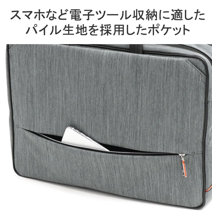 IS IT ビジネスバッグ | ギャレリア Bag＆Luggage | 詳細画像7 