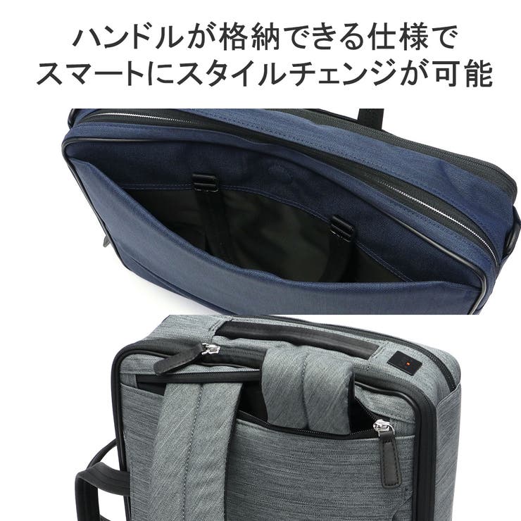 IS IT ビジネスバッグ | ギャレリア Bag＆Luggage | 詳細画像8 