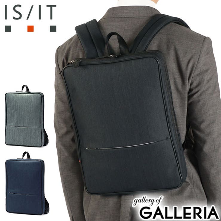 ISIT リュック メンズ | ギャレリア Bag＆Luggage | 詳細画像1 