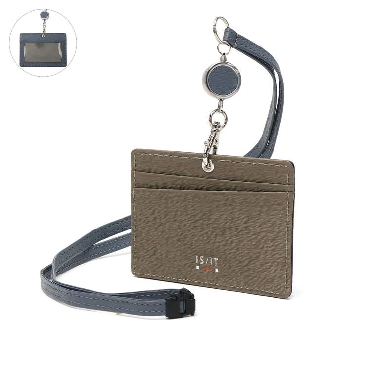 ブルー | ISIT IDケース イズイット | ギャレリア Bag＆Luggage