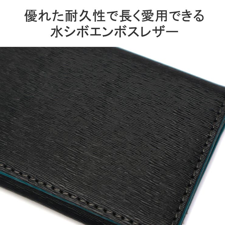 ISIT 名刺入れ イズイット | ギャレリア Bag＆Luggage | 詳細画像4 