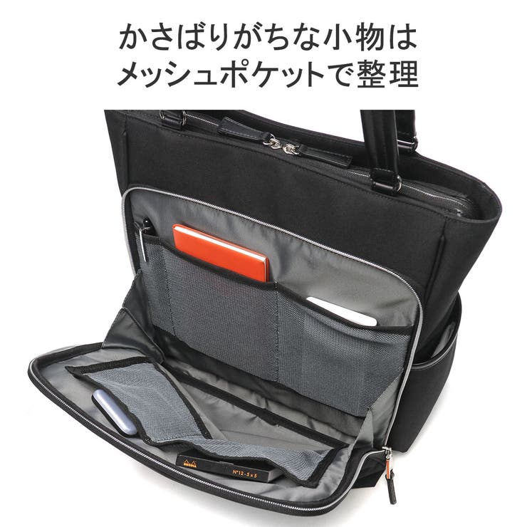IS IT トートバッグ | ギャレリア Bag＆Luggage | 詳細画像10 
