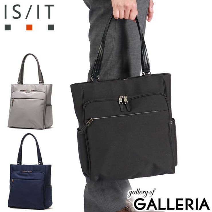 IS IT トートバッグ | ギャレリア Bag＆Luggage | 詳細画像1 