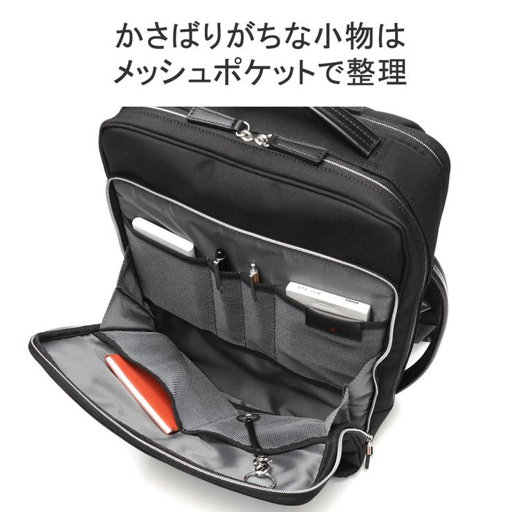 IS IT リュック | ギャレリア Bag＆Luggage | 詳細画像11 