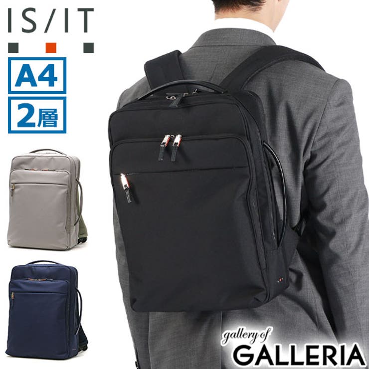 IS IT リュック | ギャレリア Bag＆Luggage | 詳細画像1 