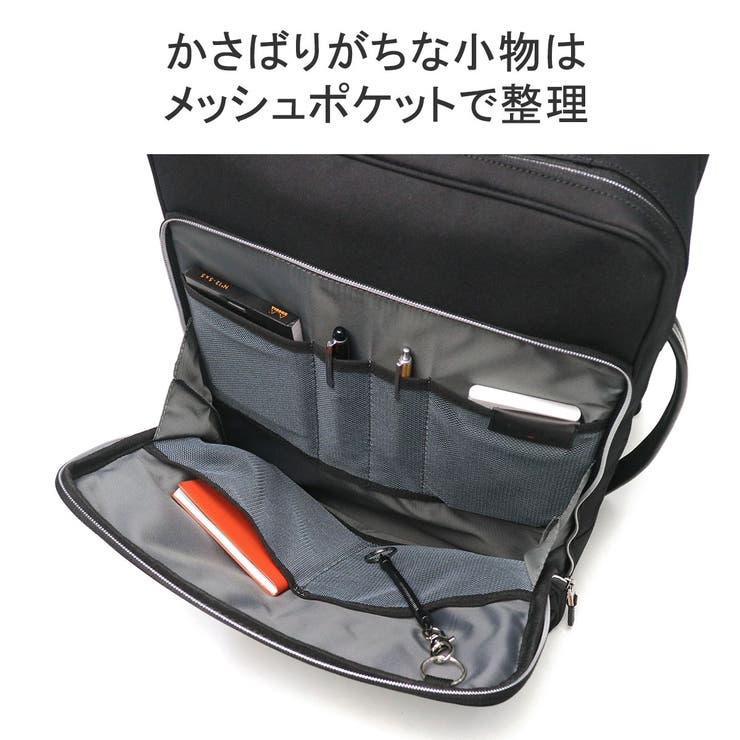 IS IT リュック | ギャレリア Bag＆Luggage | 詳細画像11 