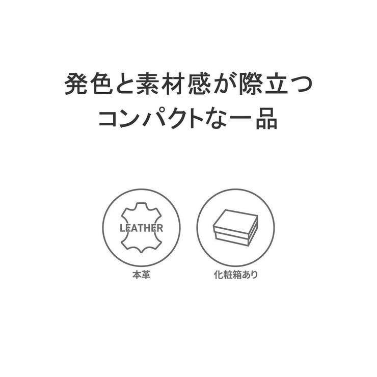 IS IT 財布 | ギャレリア Bag＆Luggage | 詳細画像3 