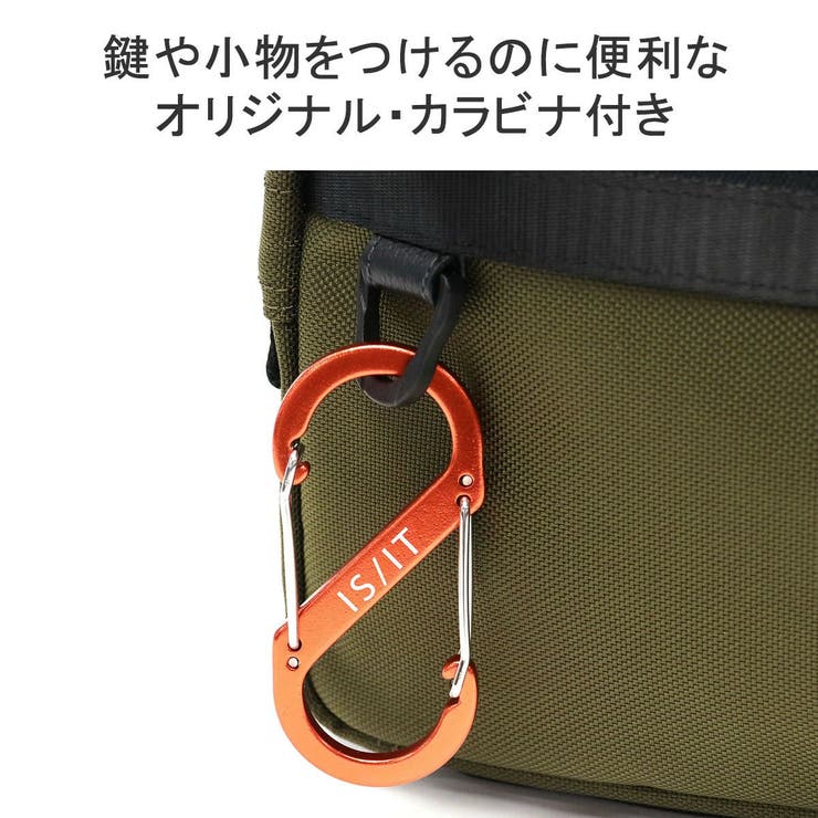 IS IT ショルダーバッグ | ギャレリア Bag＆Luggage | 詳細画像12 