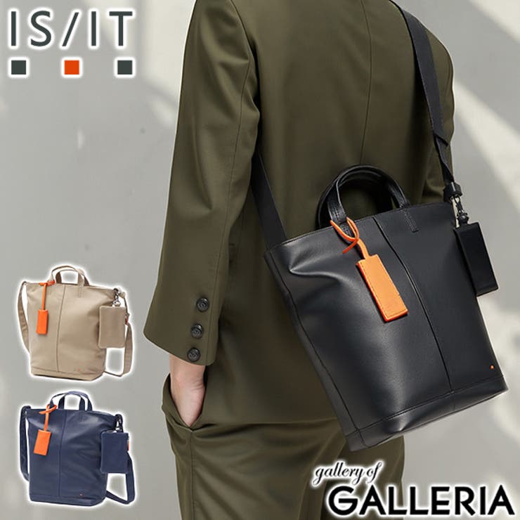 IS IT トートバッグ | ギャレリア Bag＆Luggage | 詳細画像1 