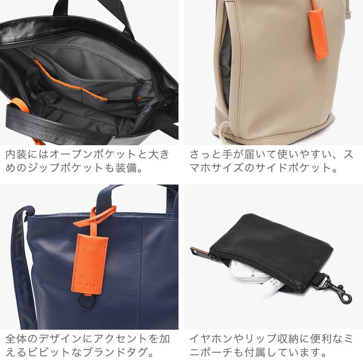 IS IT トートバッグ | ギャレリア Bag＆Luggage | 詳細画像5 