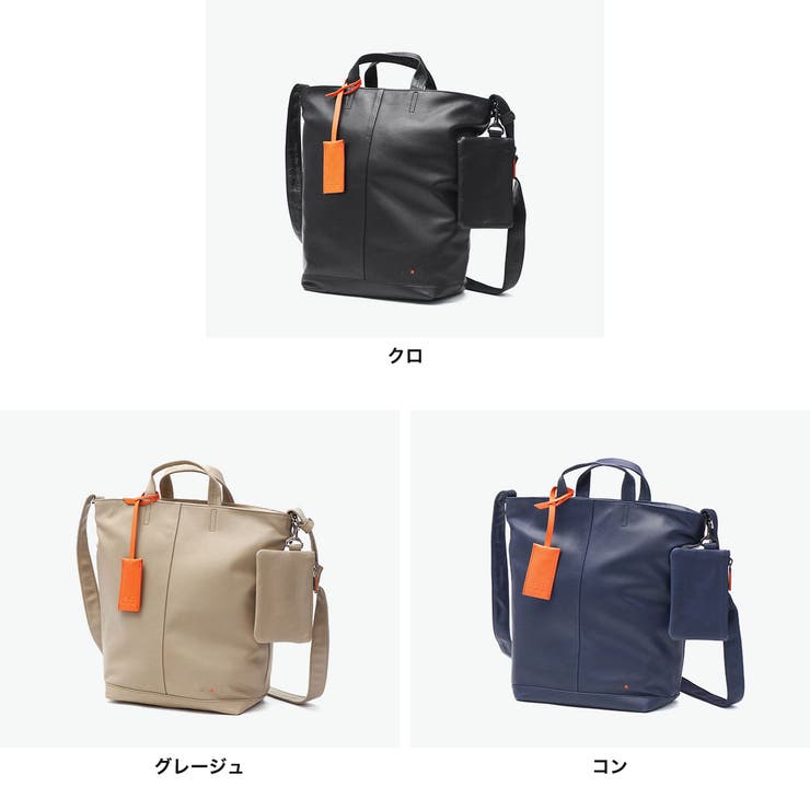 IS IT トートバッグ | ギャレリア Bag＆Luggage | 詳細画像7 