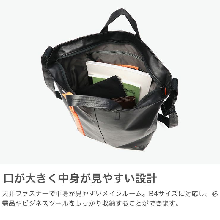 ISIT トートバッグ イズイット | ギャレリア Bag＆Luggage | 詳細画像4 